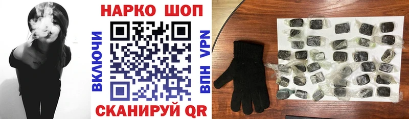 Купить наркотик Яблоновский Альфа ПВП  Каннабис 