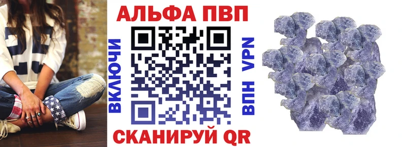 APVP мука  Яблоновский 