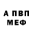 МЕТАДОН белоснежный Koshelnikov