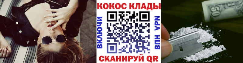 Кокаин 98%  продажа наркотиков  Яблоновский 