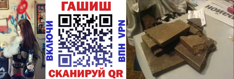купить наркотики цена  Яблоновский  ГАШИШ гарик 
