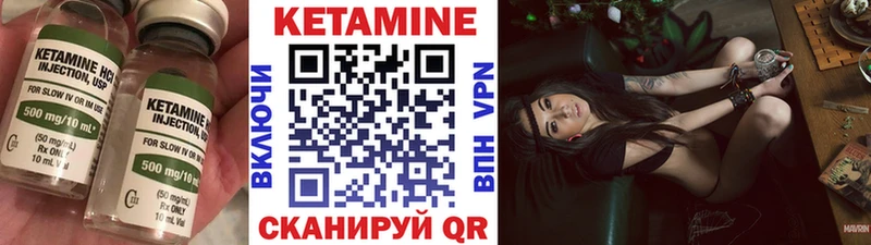 кракен маркетплейс Яблоновский Кетамин ketamine