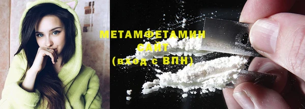 скорость mdpv Вязьма