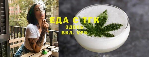 марихуана Тихвин