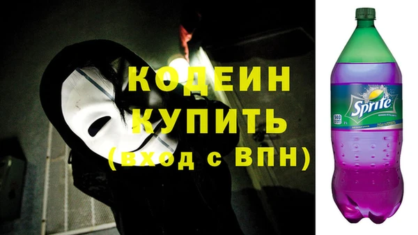 скорость mdpv Вязьма