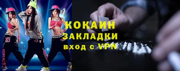марихуана Тихвин