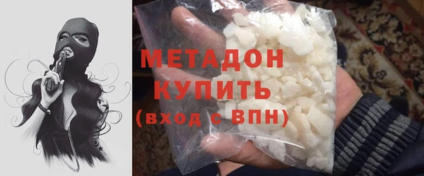 скорость mdpv Вязьма