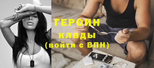 эйфоретик Тобольск