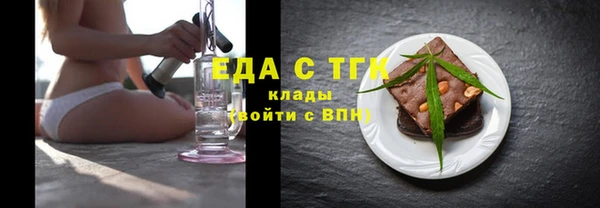 эйфоретик Тобольск