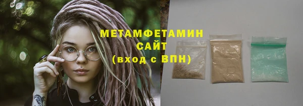 скорость mdpv Вязьма