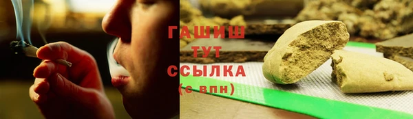 эйфоретик Тобольск