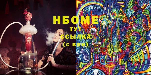 скорость mdpv Вязьма