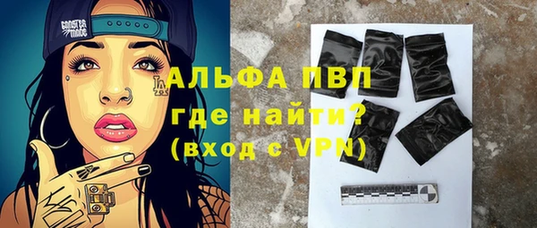 скорость mdpv Вязьма
