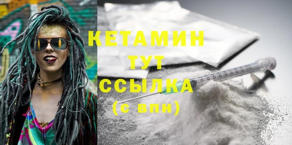 эйфоретик Тобольск