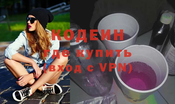 скорость mdpv Вязьма