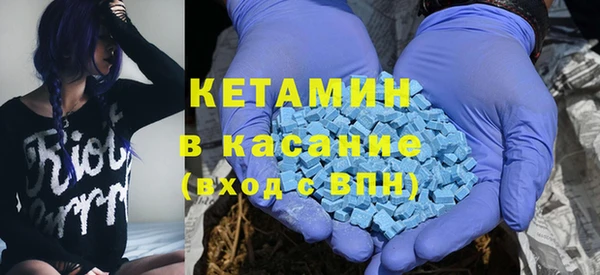 скорость mdpv Вязьма