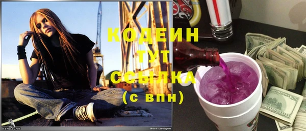 эйфоретик Тобольск