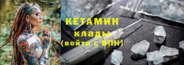 скорость mdpv Вязьма
