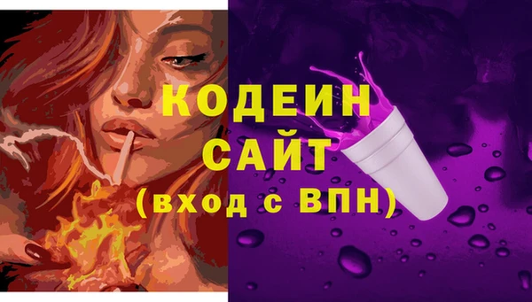 марихуана Тихвин