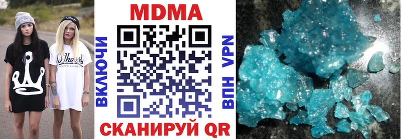 МДМА VHQ  Яблоновский 