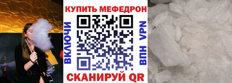 МЕФ  Яблоновский