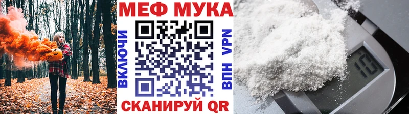 наркота  гидра зеркало  Мефедрон кристаллы  Яблоновский 