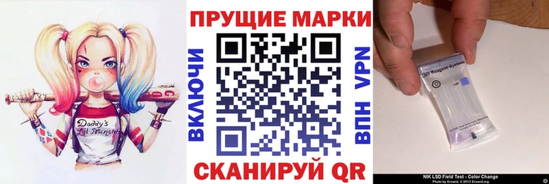 darknet клад  Яблоновский  Наркотические марки 1500мкг 