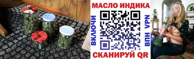 Дистиллят ТГК Wax  mega как войти  Яблоновский 