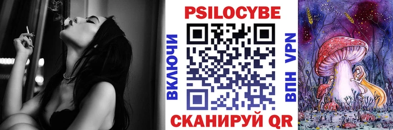 Псилоцибиновые грибы мухоморы  даркнет сайт  Яблоновский 